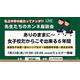 【中学受験】私立女子一貫校の魅力「先生たちのホンネ座談会」7/23