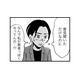 綿密に計画を立てる被害者姫。仕事を１人で抱え込み、女性上司を悪者に仕立て上げる【被害者姫 彼女は受動的攻撃をしている #９】