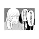 押印したら一生お母さんから逃げられない。誓約書に記載する、その内容は…【毒親に育てられました３ #23】