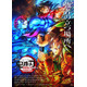 劇場版「鬼滅の刃」最新作、公開10日間で観客動員910万人・興行収入128.7億円記録