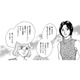 2人それぞれに悪口を吹聴した、出戻り女の「言い訳」とは【親友炎上の女 #８】