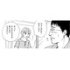 52歳、夫と2人暮らし。隣に引っ越してきた家族はどんな？【親友炎上の女 #15】