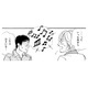 引っ越してきた隣人ファミリー、騒音がひどすぎる！【親友炎上の女 #16】