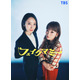波瑠×川栄李奈W主演、“母親なりすまし”描く「フェイクマミー」10月スタート
