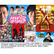 Prime Video8月配信ラインナップ発表「劇場版ドクターXL」「花まんま」「相葉さんの大冒険」など