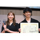 庄司智春、藤本美貴と初の「ベストパートナー部門」受賞 妻の総額4800万円ジュエリーも「ミキティのためならリボ払い」【第36回 日本ジュエリーベストドレッサー賞】
