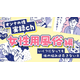 【マンガ ・女性用風俗】行ってみた友人の話に悶々と…！新しい扉を開くのか？さぁどうする私！