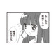 パパと彼女は正式に結婚することに！結婚式での幼い娘の反応は…【パパ、赤ちゃんが生まれないなら再婚してもいいよ #５】