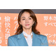 満島ひかり“裾カラー”イメチェンに絶賛の声「雰囲気変わる」「小顔際立つ」