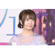 竹達彩奈、ミニスカで美脚披露 ワシントン満喫ショットに「何しても可愛い」「貴重なショット」と反響