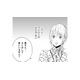 「誰にも邪魔されたくない」前妻から夫に連絡がこないだけで幸せ【29歳の不・純愛 #17】
