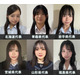 「女子高生ミスコン2025」北海道・東北エリアの代表者が決定【日本一かわいい高校生／SNS審査結果】