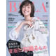佐藤栞里「BAILA」表紙で輝くスマイル披露 モデル・俳優・MC…活躍の場広げる“今”に迫る