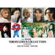 ILLIT、TGC初出演 桜井玲⾹・⽯川愛⼤・豊⽥裕⼤ら出演者発表【TGC 2025 A／W】