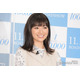 優希美青、ミニ丈タンクトップで美ウエスト披露「スタイル抜群」「いつもと雰囲気違う」の声