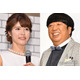 神田愛花、夫・日村勇紀に内緒で食洗機に隠しているもの告白