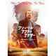 元革命家とその娘ほか、強烈キャラ集結のポスター完成『ワン・バトル・アフター・アナザー』