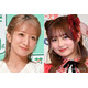 辻希美、18歳差姉妹・希空（のあ）＆夢空（ゆめあ）ちゃんのお揃い部屋着ショット公開「こんな日が来るとは…涙」