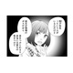 出勤初日に大ピンチ！ ド派手メイクの女子ボスに目をつけられてしまう【策略女を許さない 職場のヤバイ女が自滅するまで #１】