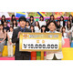 羽鳥慎一＆武田真一、全問正解で賞金1000万円獲得「クイズ！あなたは小学5年生より賢いの？」史上31組目【歴代全問正解者一覧】