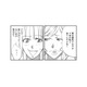 まさか夫との不倫を暴露!? 不倫相手の一言から女の戦いが勃発【チンカルボー（上） #18】