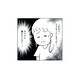 受精卵を取り違えて移植？ 今まで大切に育ててきた娘と血が繋がっていないことが判明【うちの子、誰の子？ もしもわが子が取り違え子だったら #２】