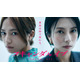 柴咲コウ＆川口春奈「かなり攻めている」スキャンダル巡る禁断ドラマ共演で話題沸騰 関連動画は累計700万回再生超え【スキャンダルイブ】
