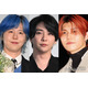 ミセス大森元貴＆藤澤涼架、若井滉斗MCのイベントへ「いつも一緒で可愛すぎる」「グッズTシャツ着てる？」と反響
