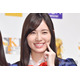 松井珠理奈、美バスト際立つニットビキニ姿披露「ヘルシーで素敵」「ウインク可愛い」