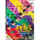 Aぇ! group＆西村拓哉「おそ松さん」公開日＆タイトル決定 “6つ子”ビジュアル初披露【おそ松さん 人類クズ化計画！！！！！？】
