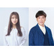 渋谷凪咲＆田中直樹、新日曜ドラマ「ぼくたちん家」出演決定 主演・及川光博を支える役に
