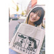 日向坂46河田陽菜、デンマークの人気ビール店でパシャリ！癒し効果満点のハッピー笑顔SHOT
