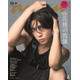 timelesz松島聡「anan」ソロ初表紙 “1万字超インタビュー”でアイドルとしてのプライド語る
