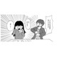 幻痛…誰にも殴られていないのに、突然殴られたように痛む【統合失調症日記 #22】