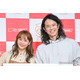 庄司智春、妻・藤本美貴のオフ感あふれる姿公開「親近感湧く」「部屋着でも美人さん」と反響