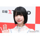 あの、膝上丈から美脚スラリ「ファンの女の子にもらった古着のワンピース」