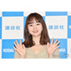 堀北真希の妹・NANAMI、お手軽料理を披露「お出かけ前夜に作っておくと楽ちん」