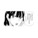 秘密の趣味がバレた!? 行きたかったコラボカフェにまさかのお誘い【モモイロ・ハレーション（１） #４】