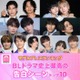 読者が選ぶ「BLドラマ史上最高の告白シーン」トップ10を発表【モデルプレスランキング】