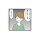 仲良しの同僚が退職!? 送別会に生きたいけど、束縛彼氏が許してくれない【憧れのイケメン先輩が、束縛クズ男に豹変しました #11】