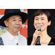 木梨憲武＆安田成美夫妻、ライブ鑑賞へ 大物夫婦との“レア”4ショットに注目集まる「豪華」「素敵な写真」