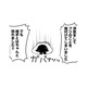 土下座して「やり直す」と誓った浮気夫。しかし季節が巡る頃、娘の様子にまた異変が【家族もうつを甘くみてました ＃拡散希望＃双極性障害＃受け入れる＃人生 #13】