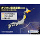 オリオン座流星群、気になる天気は…北海道は好条件も西日本は雲多く