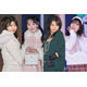 【「ガルアワ2025AW」で見つけたネクスト美女】女優・アイドル・インフルエンサーから注目の4人