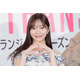指原莉乃「完全に好きだった」“推し”の人気イケメン明かす「インスタ見ちゃったぐらい好きでした」