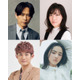 坂本昌行主演「るつぼ The Crucible」上演決定 前田亜季・松崎祐介・瀧七海らも出演【コメント】