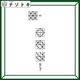 クイズです！「このマス目、読み解ける？」例示は「全部に線が入ったマス＝なにも表していない」【難易度LV３.・中辛】