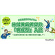 【大学受験2027】広島大、小学校教員枠「育成型入試」新設
