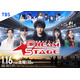 中村倫也＆池田エライザ＆ハ・ヨンスら「DREAM STAGE」ポスター完成　岩瀬洋志の“ガチオタ”役で森香澄＆村瀬紗英が出演