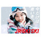 上坂樹里「JR SKISKI」ヒロインに抜擢！初めてのスキーウェア姿でとびきりの笑顔がキラリ